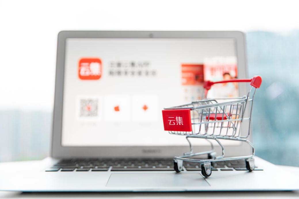 云集微店杭州战略签约,云集微店如何开通