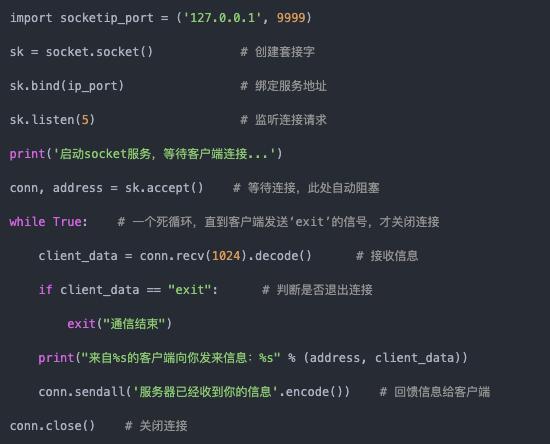 socket鏈嶅姟缂栫▼鏁欑▼,缃戠粶缂栫▼websocket