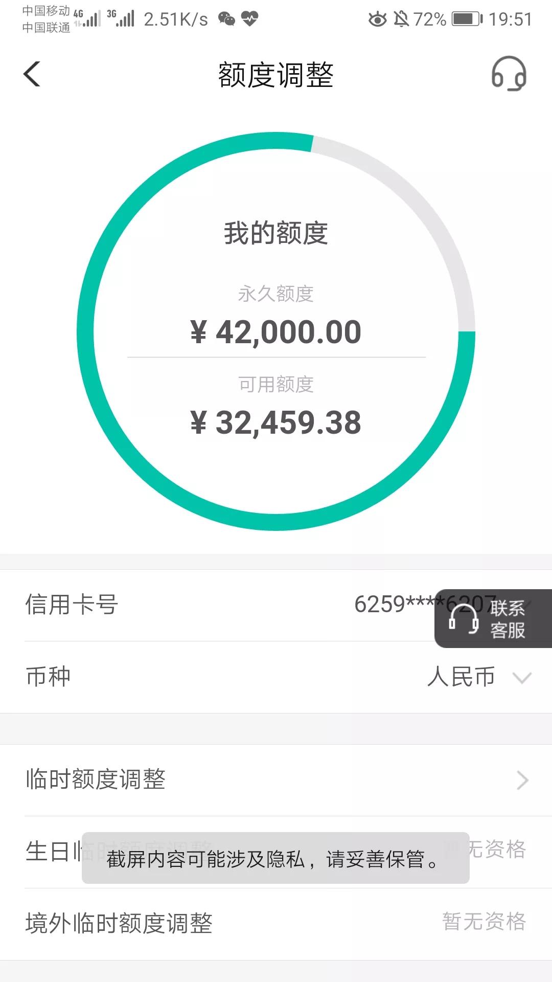最近好多信用卡刷不出来怎么回事,彻底解决信用卡逾期问题