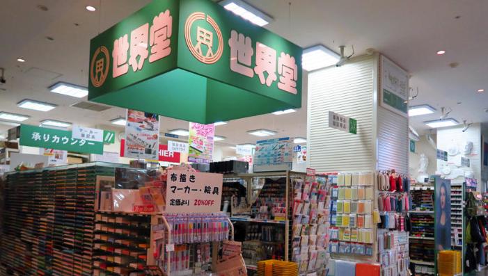 日本名古屋大阪东京自由行攻略,名古屋自由行详细攻略