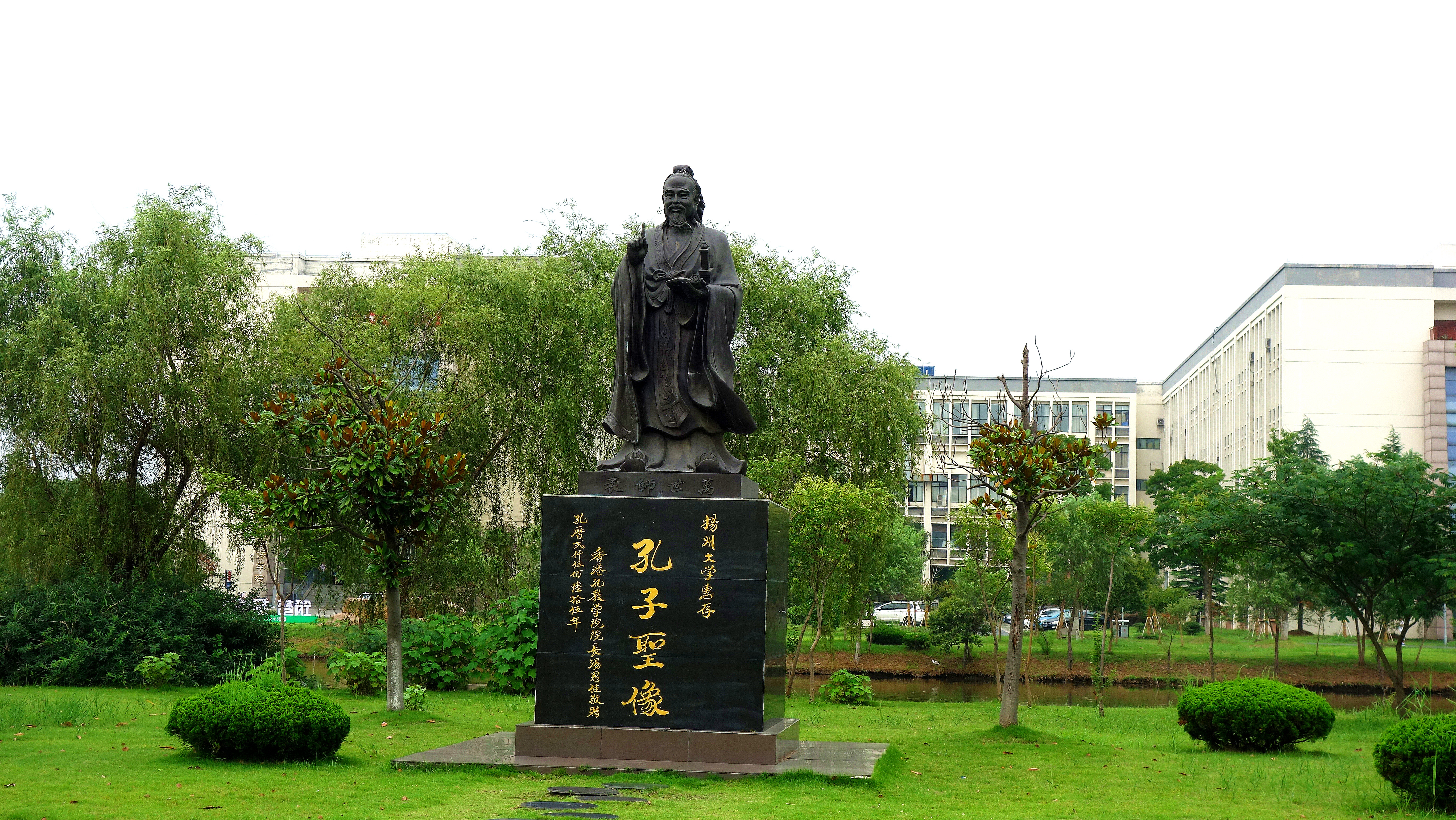 每日一校——扬州大学