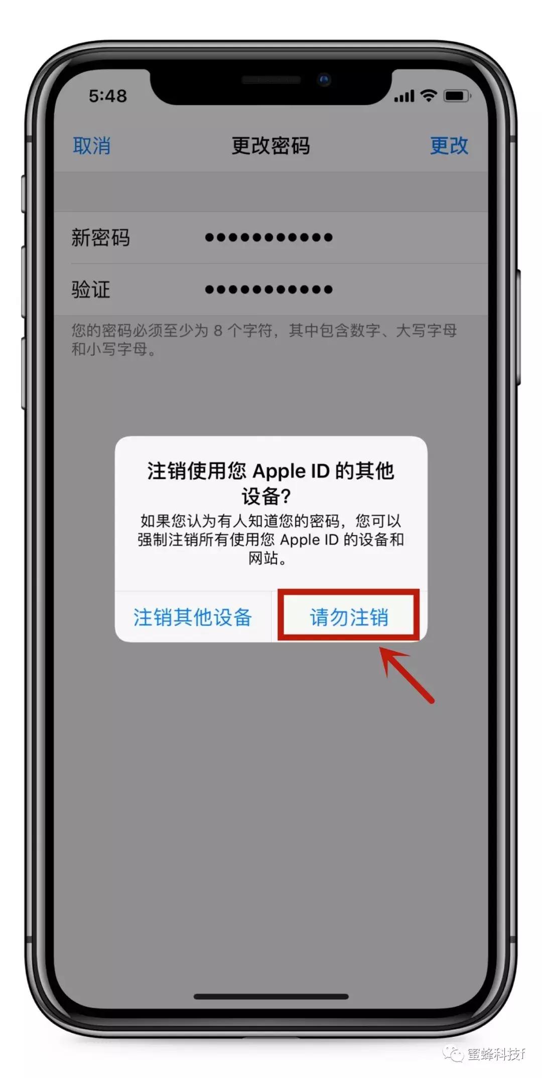 锁屏密码怎么更改id密码苹果手机,忘记appleid密码怎么找回