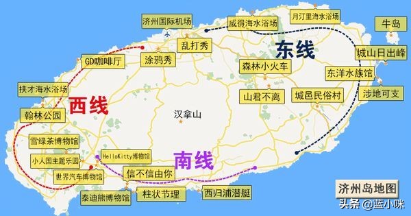 济州岛超全攻略,济州岛自由行超实用攻略