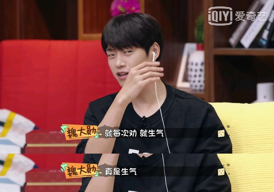 魏爸用脚气膏涂红肿膝盖被魏大勋嫌弃：永远不要和父母讲道理