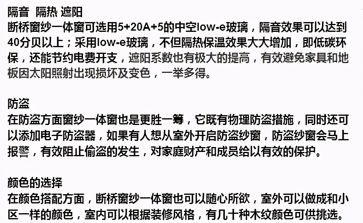 一网打尽过滤网,金刚网纱窗是什么材料做的
