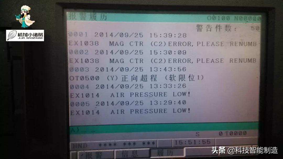 cnc加工中心编号各种问题提示,cnc加工中心维修常用参数