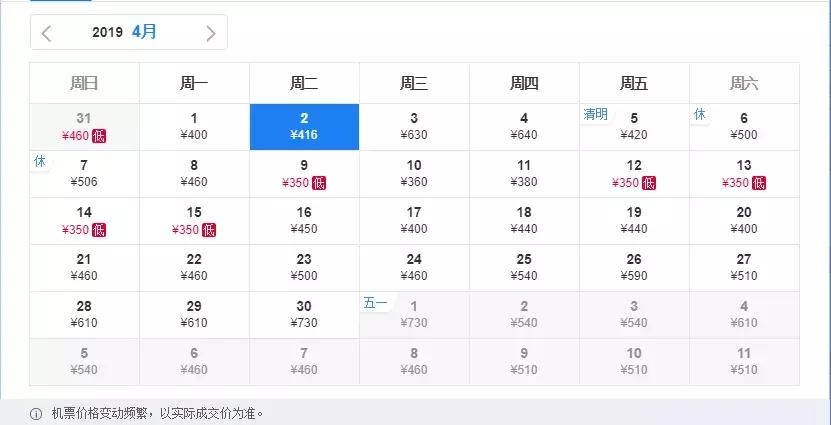 国庆石家庄飞哪里机票便宜,现在石家庄飞哪里机票便宜