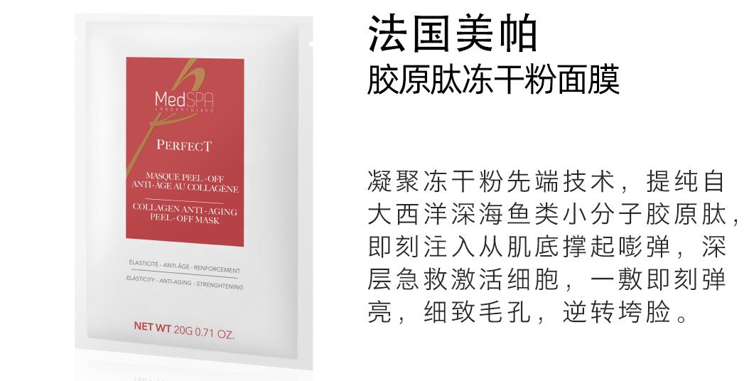 龚俊最贵的一张面膜,龚俊采访敷面膜