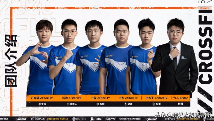 estar全队心怀荣耀勇往直前,estar战至巅峰