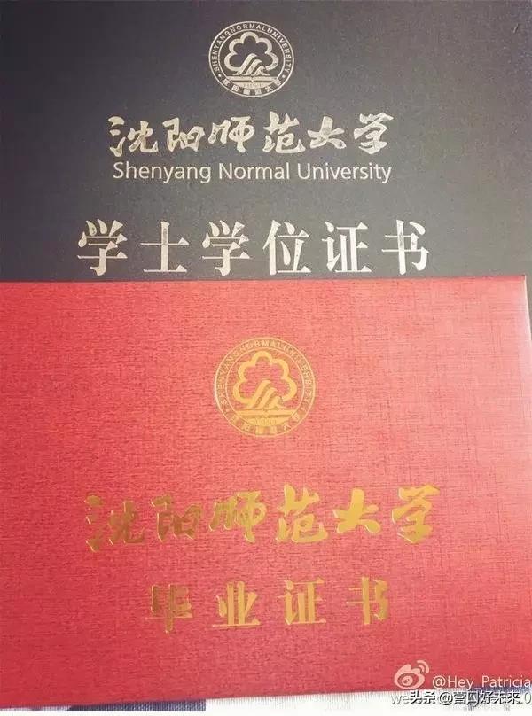 沈师复试通知,沈师现在让进吗