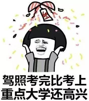 新手学车踩离合怎么踩稳,不会踩离合该怎样练习