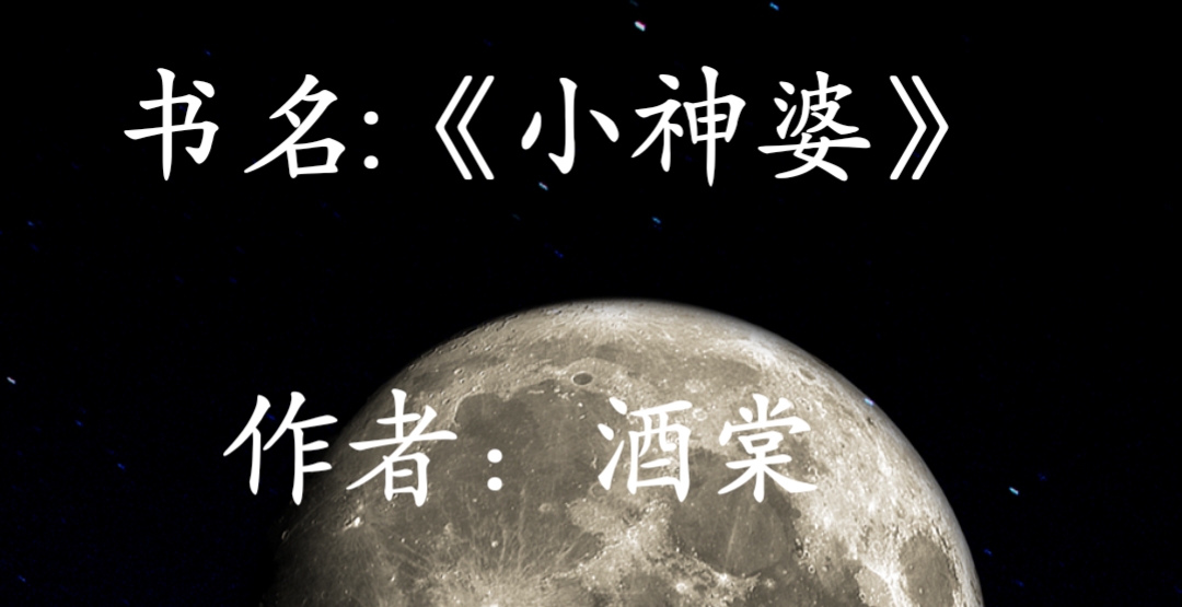 无限流小说心狠手辣,无限流完结小说主角要冷酷无情