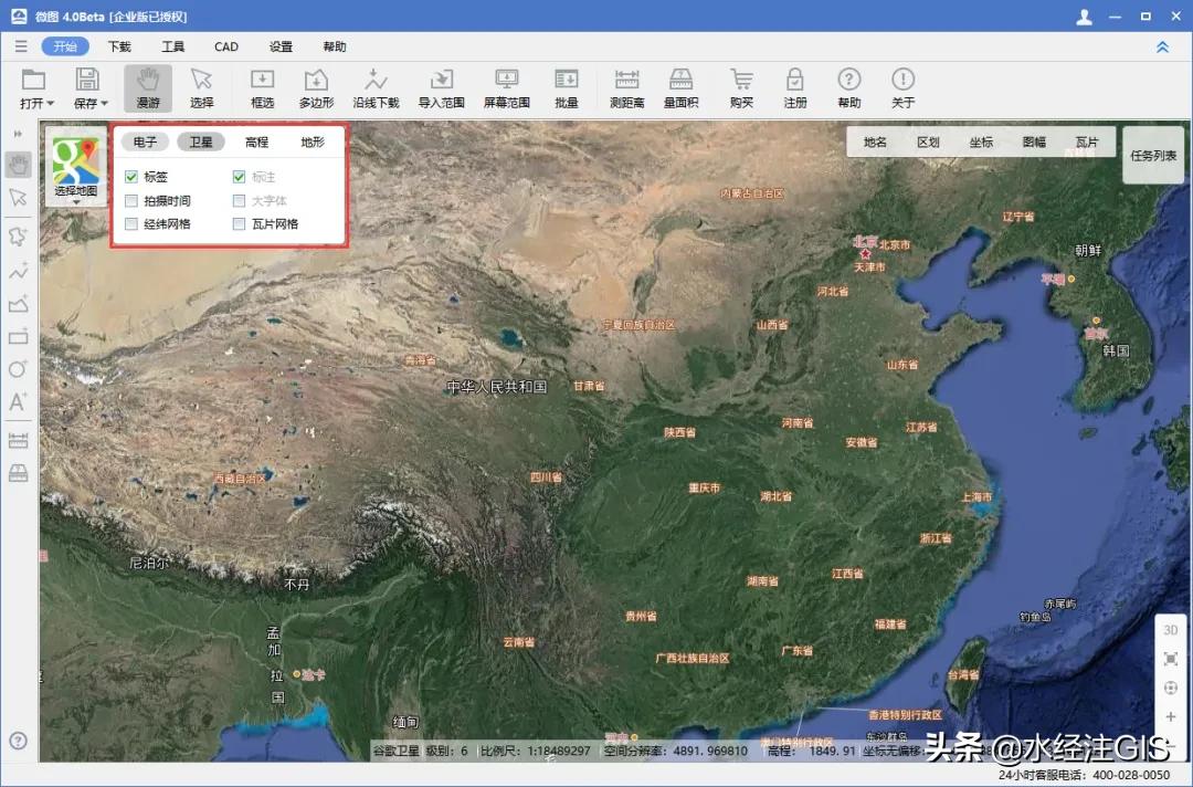 微图手机的使用指南,威图4.0下载