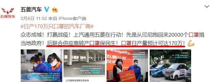 央视新闻联播比亚迪口罩,五菱口罩上央视新闻联播