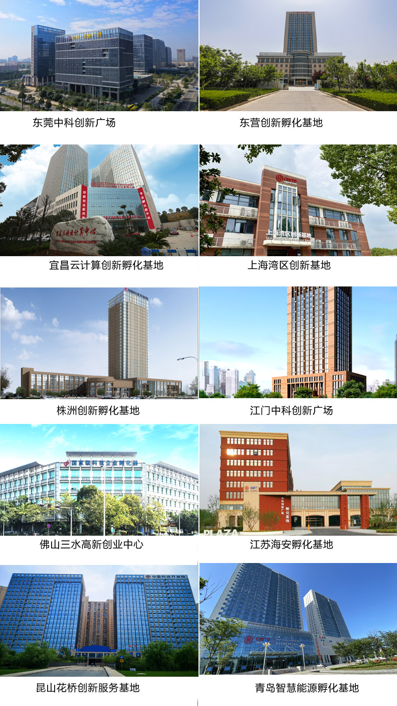 三十而励，求索图强—写在中国科技开发院成立三十周年