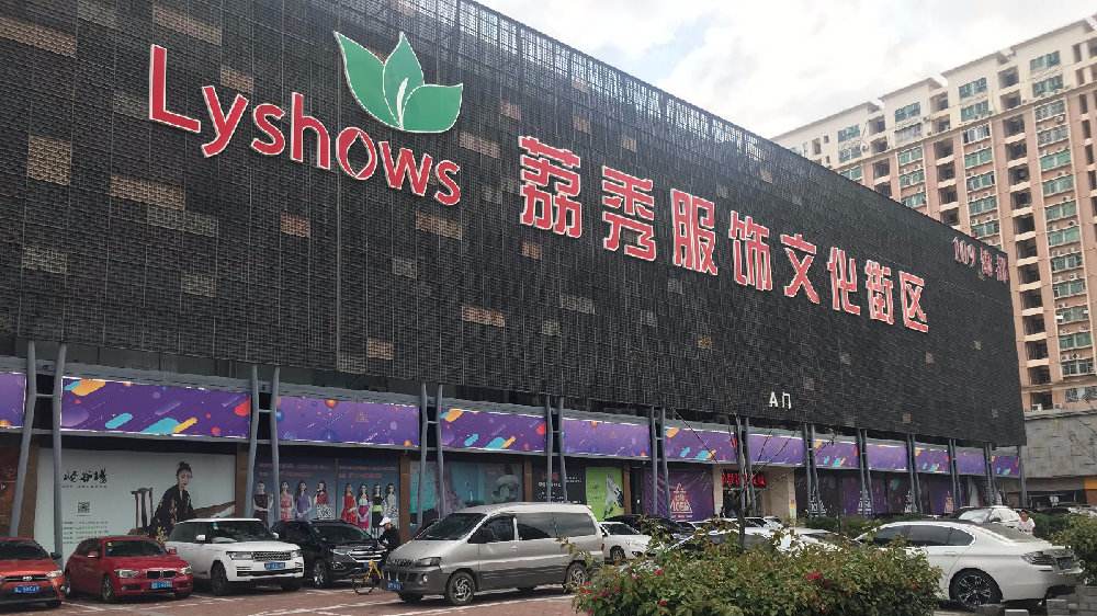 深圳最大散装干货批发市场,干货的批发地在哪里