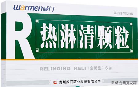 治疗脂溢性皮炎的中成药,脂溢性皮炎效果好的中成药