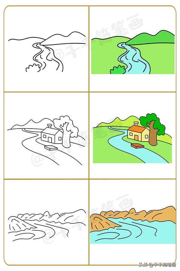 爱画画的人都要收藏一组风景小画,绘画小课堂创意风景画的简单画法