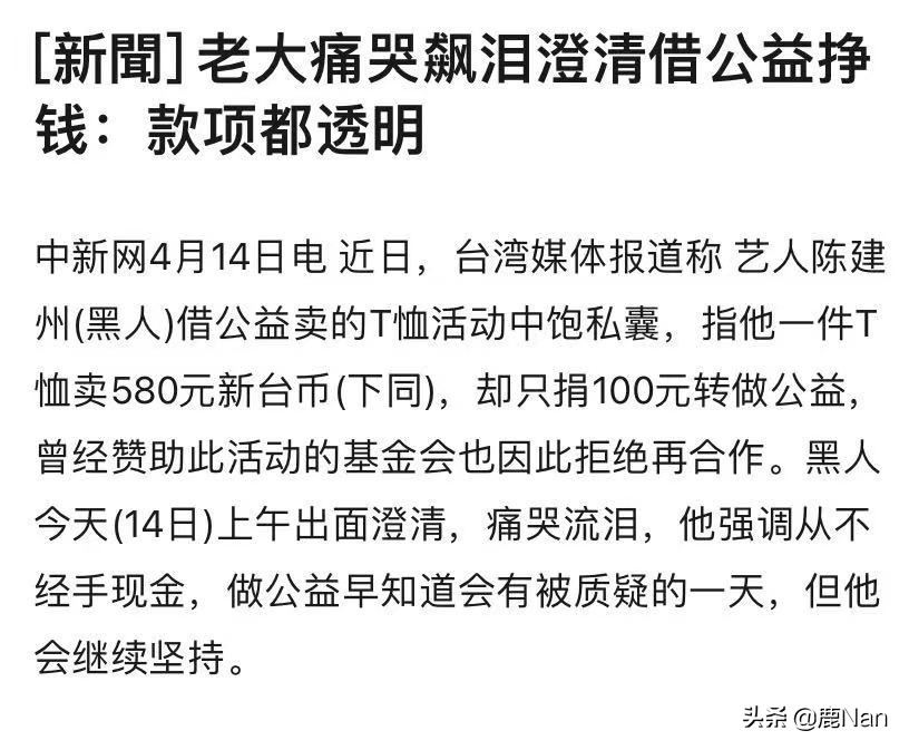 用盗版被群嘲，插刀好姐妹，“绿茶莲女”范玮琪是怎样炼成的？