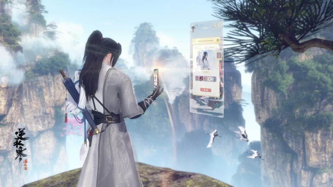 逆水寒随身助手怎么用,逆水寒手游助手设置