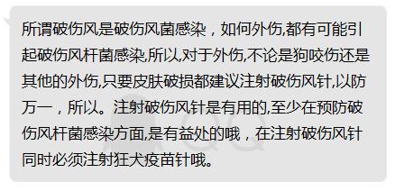 狗被咬伤大概需要多少医药费,平安保险狗咬伤能报销多少钱