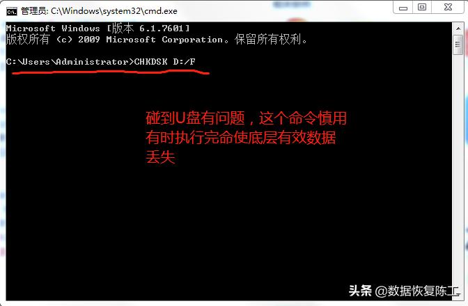 U盘出问题后为什么恢复出来的文件名称和容量都有,打开却报错?