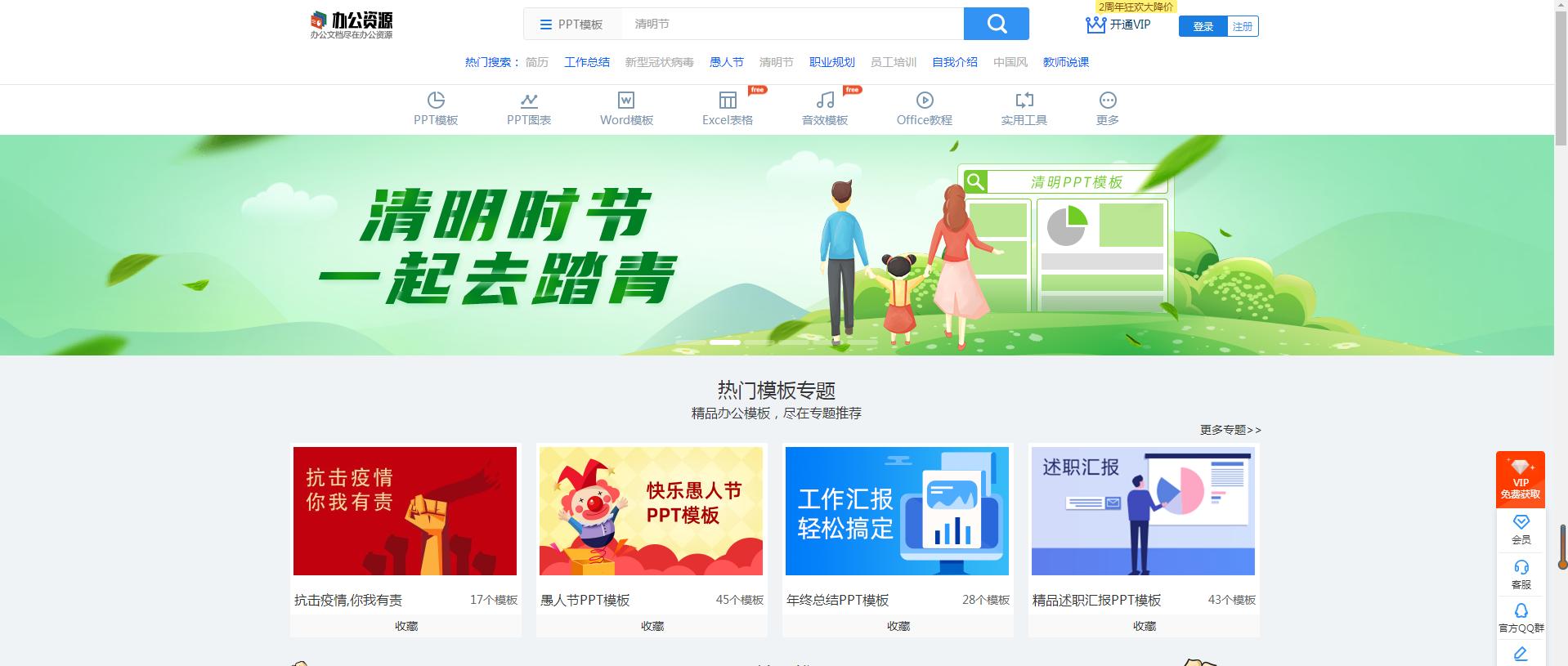 行业网站有哪些优势和特点,每一个行业都需要行业网站吗