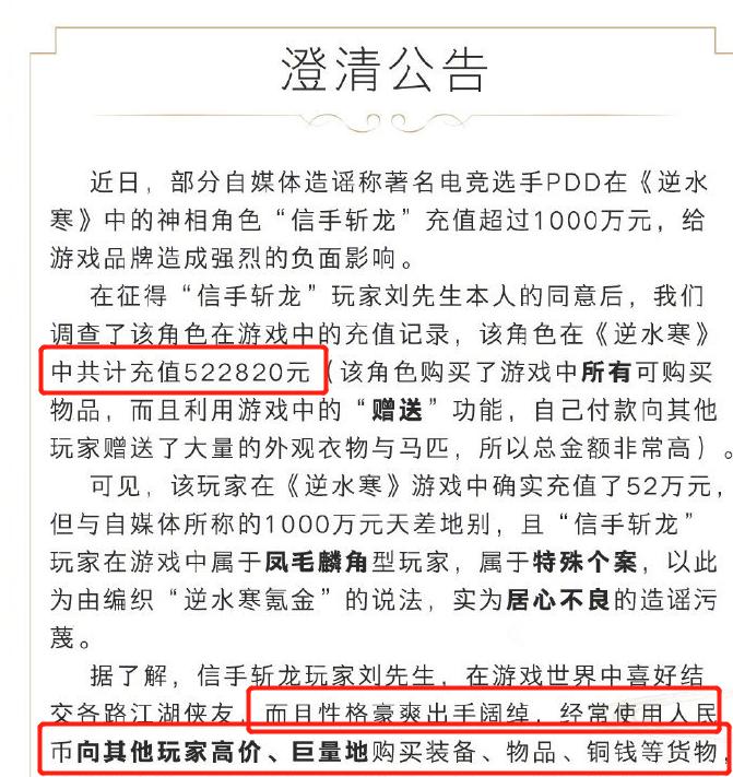 新天龙八部搬砖一个月赚多少,天龙八部搬砖收益