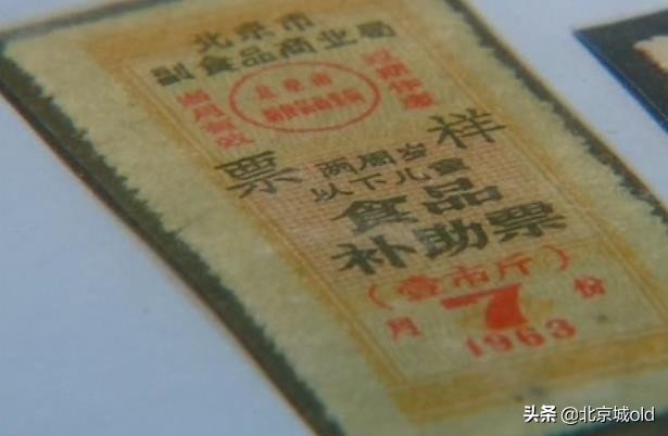 四九城百年老粮店，宣武区老字号大和恒，老北京人教您如何吃粗粮