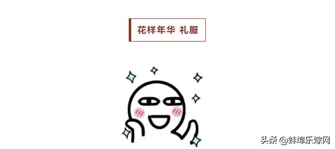 蚌埠罗曼里一站式婚礼,蚌埠罗曼里婚礼司仪