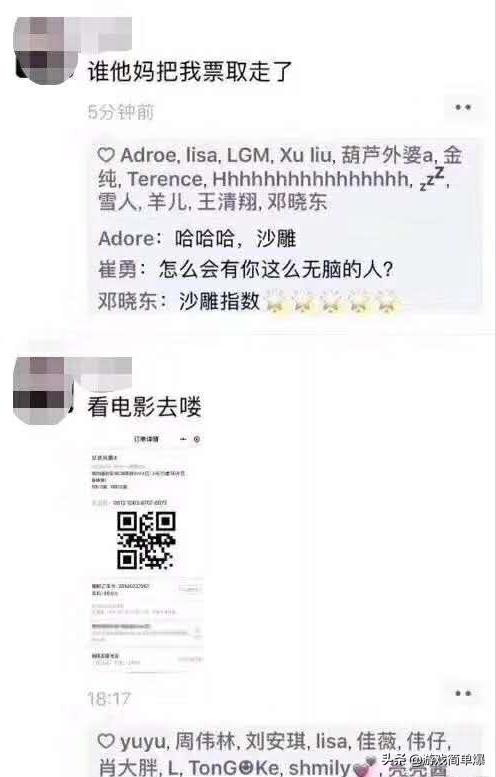 三招摆平那些爱剧透的人，既然你不仁别怪我不义！