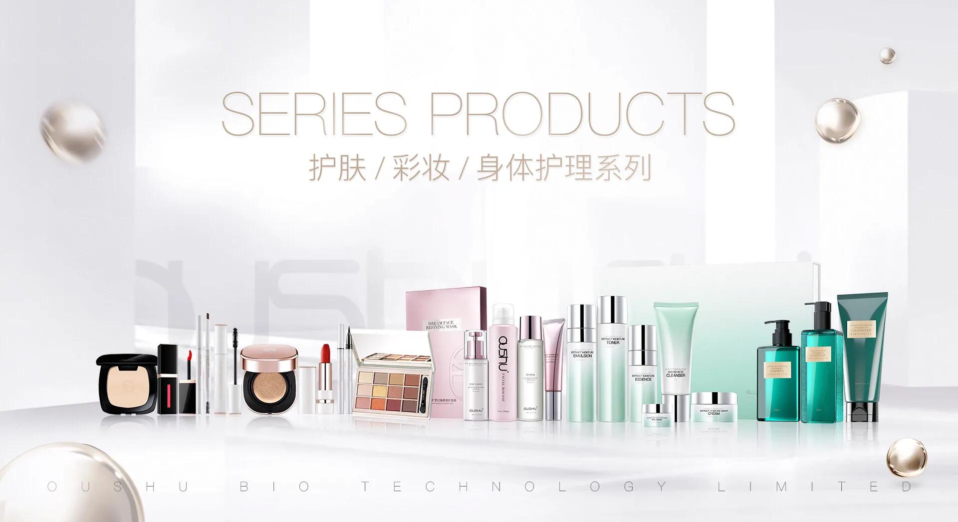 欧束妆前乳代理价格表图,欧束代理反馈