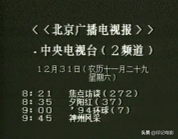 贾樟柯的经典农村电影,贾樟柯微电影过年