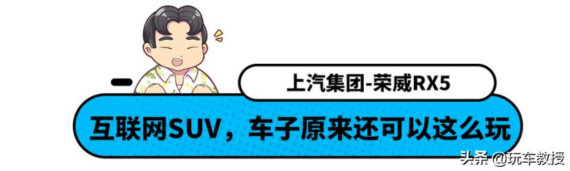 20万左右四驱suv国产买什么车好,国产20万左右的suv车推荐