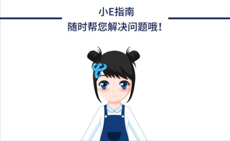 WiFi连了用不了,小E来解答!