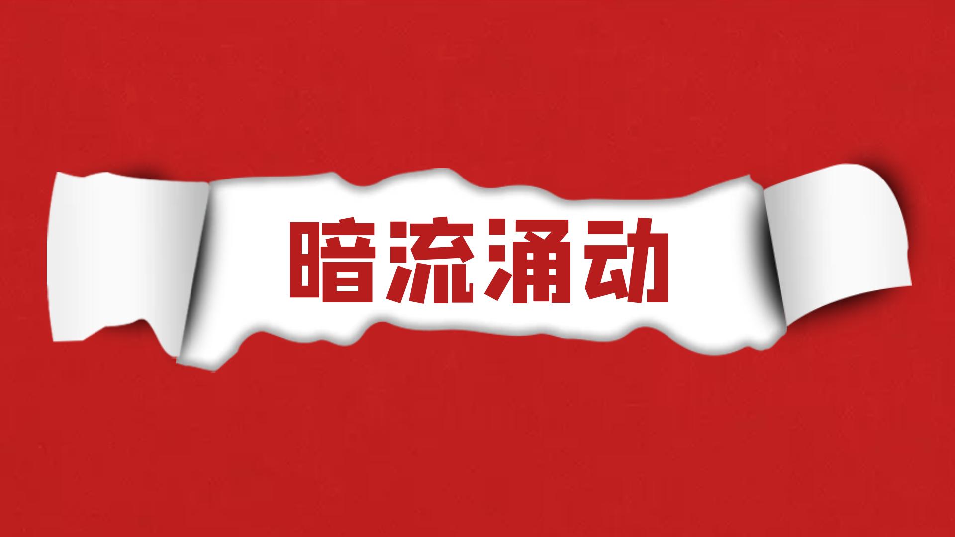 微博之夜杨颖杨幂讨论热巴,微博之夜迪丽热巴与邓超