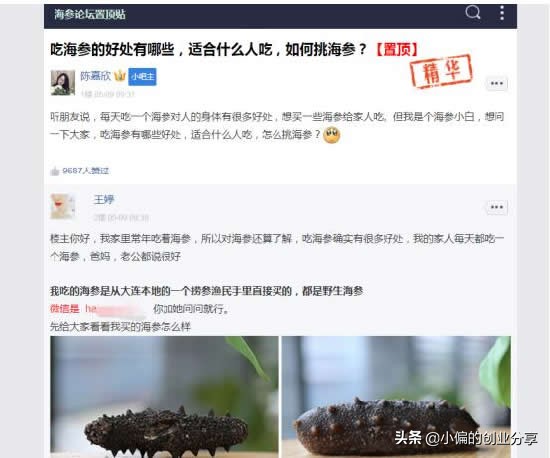 百度竞价单页怎么做,百度竞价推广怎样有效赚钱