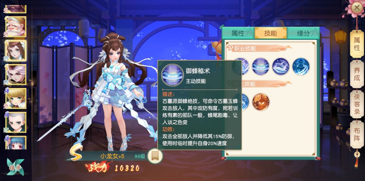 神雕侠侣2手游下一个门派,神雕侠侣2手游官网开服时间表