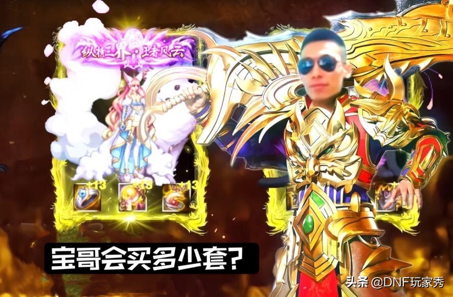 dnf10000代币券开土罐怎么领取,dnf100元礼包推荐