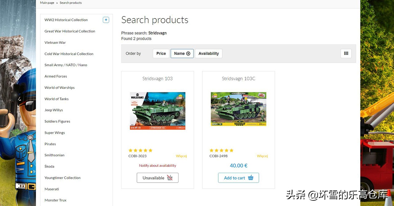 坦克世界乐高积木,乐高坦克世界火车拼装视频