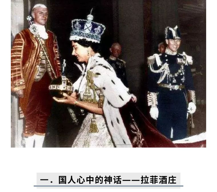 红酒中的“陈道明”，拉菲的产地---波雅克