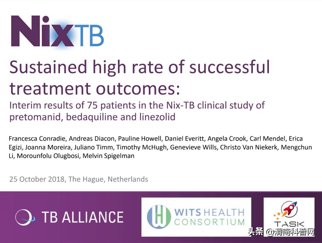 2022耐药结核病新药,耐药结核病最新药