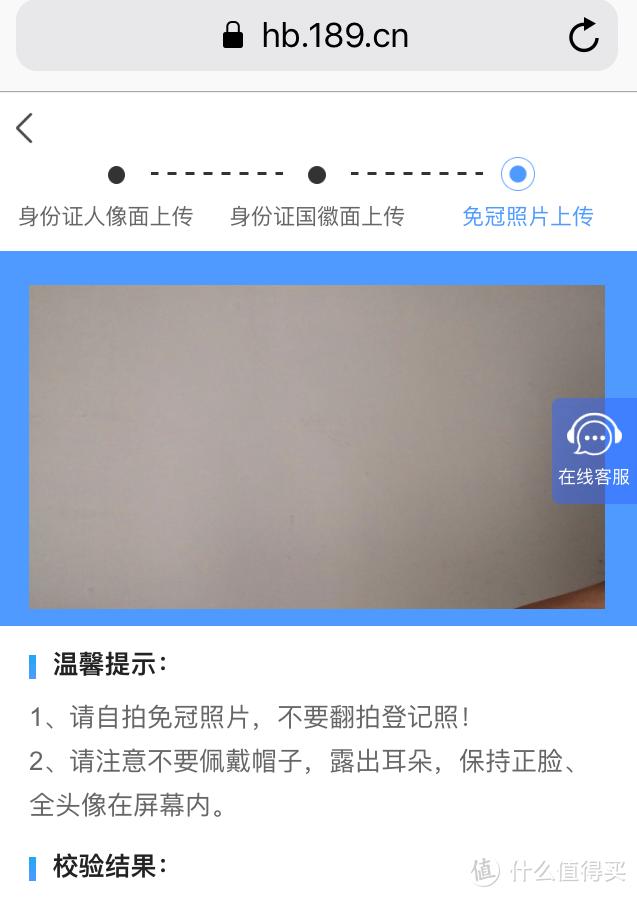 电信互联网卡星卡怎么销户,电信星卡销户教程