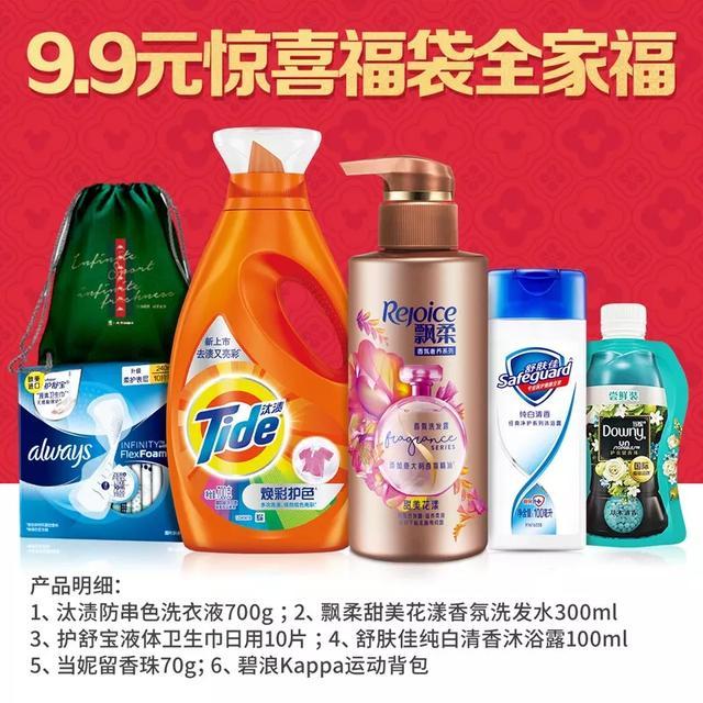 年底最后一次薅羊毛行动!百亿补贴黄渤也给安排上