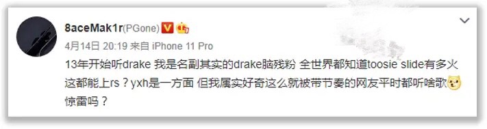 李小璐和PGone跳同款舞引争议，PGone发文辟谣，是谁在蹭热度么？