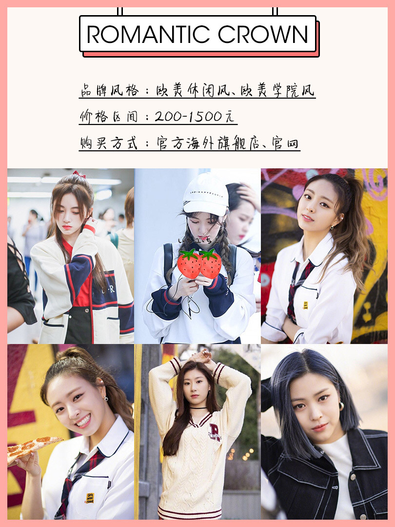 优衣库与hm风格的差异,媲美优衣库的衣服品牌