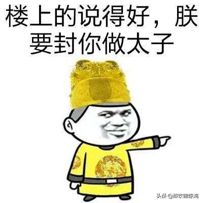 笑话：一女同事收到男友买的LV，一哥们对她说：你把发票卖我吧