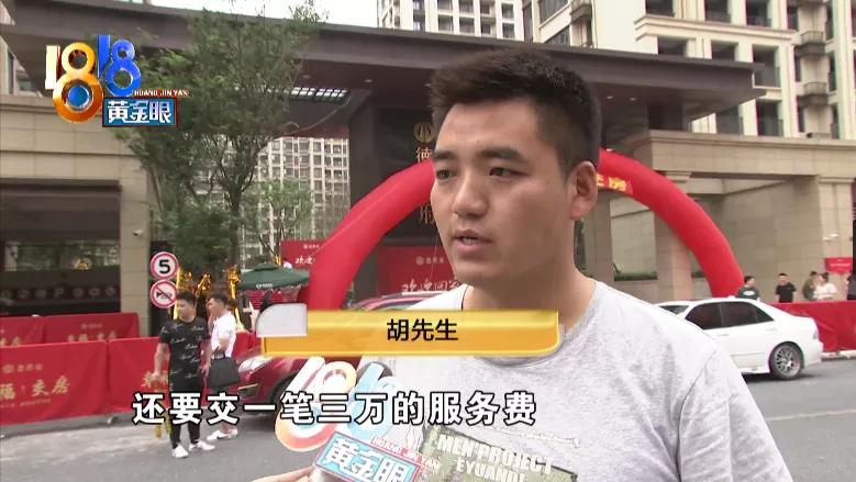 楼盘委托的代理销售公司的团购费,楼盘独家代理