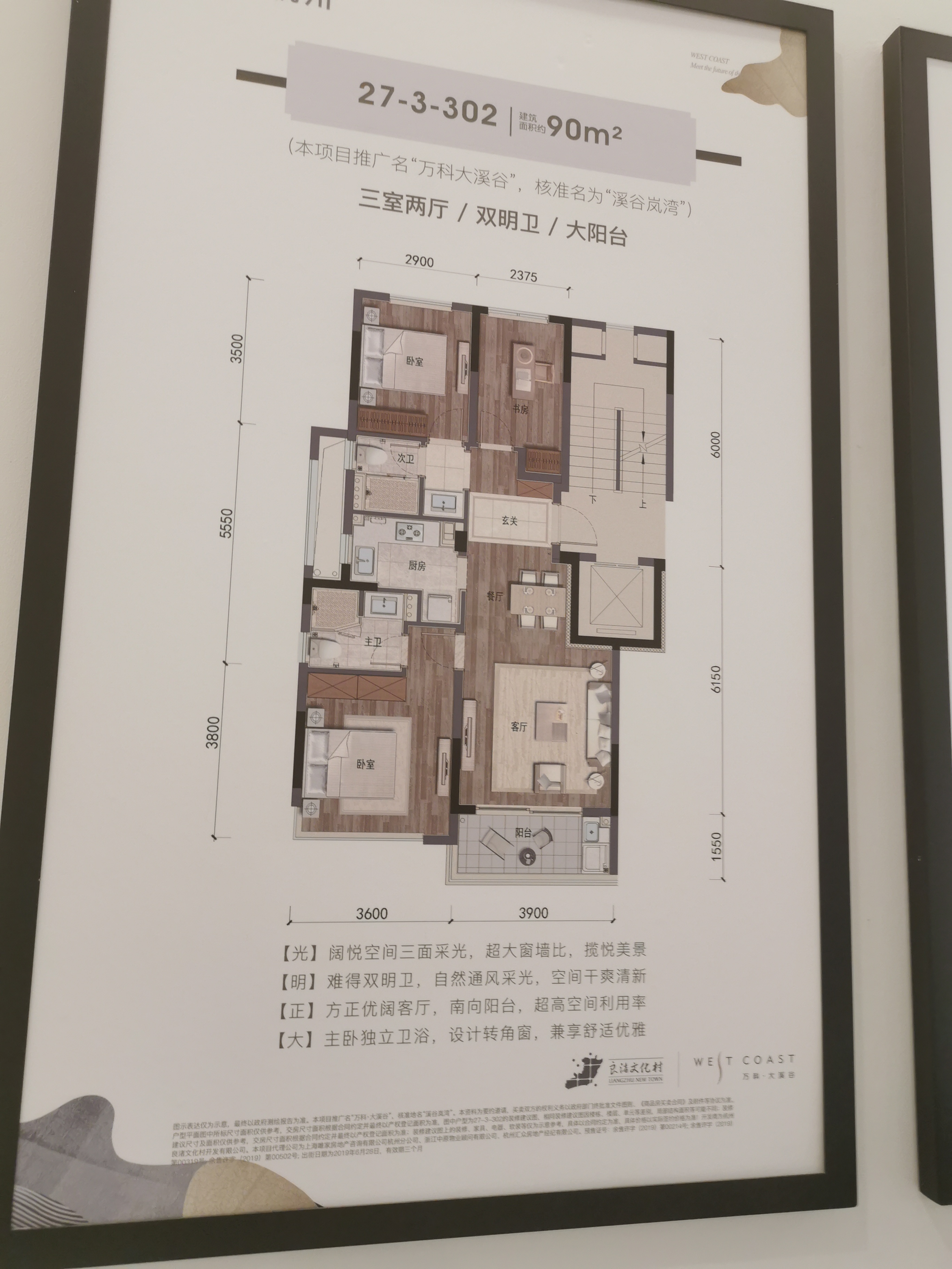 良渚文化村各个小区的分析和介绍,杭州良渚文化村的房子能升值吗