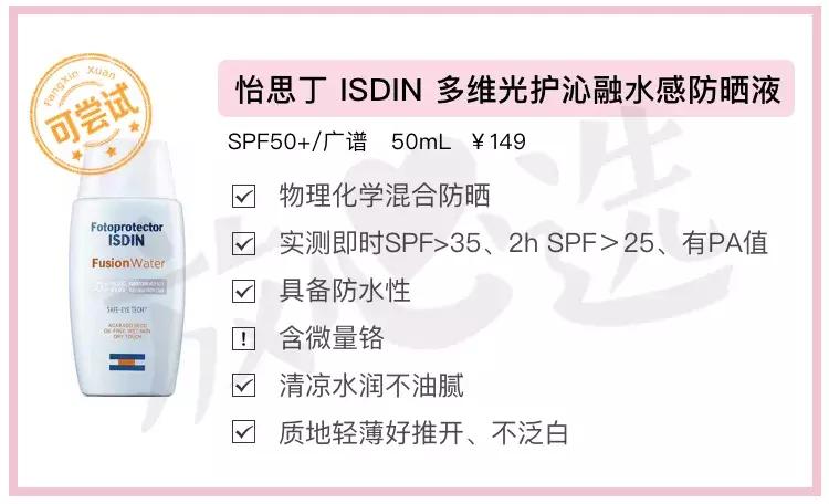 儿童防晒霜6-12测评红榜,儿童防晒霜测评6-12岁